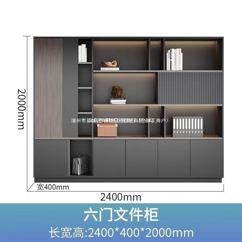 办公家具分层木质储物柜子轻奢书柜高颜值档案资料柜办公室文件柜