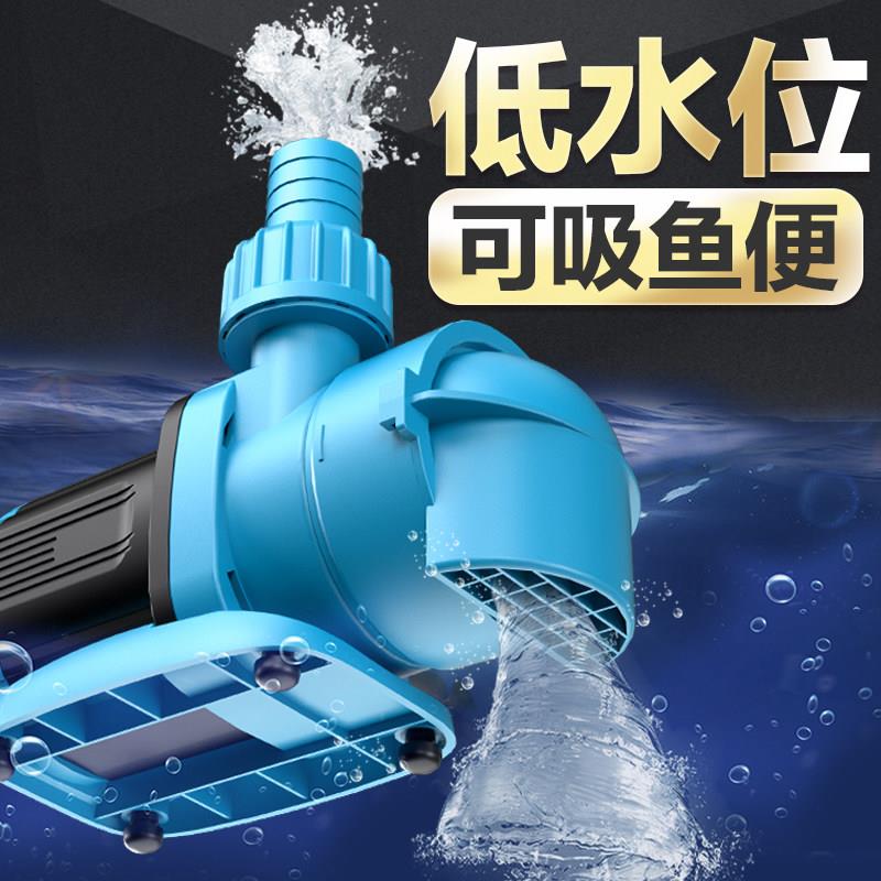 小型底吸潜水泵抽水泵鱼缸水泵超静音鱼池循环过滤泵吸粪变频水泵