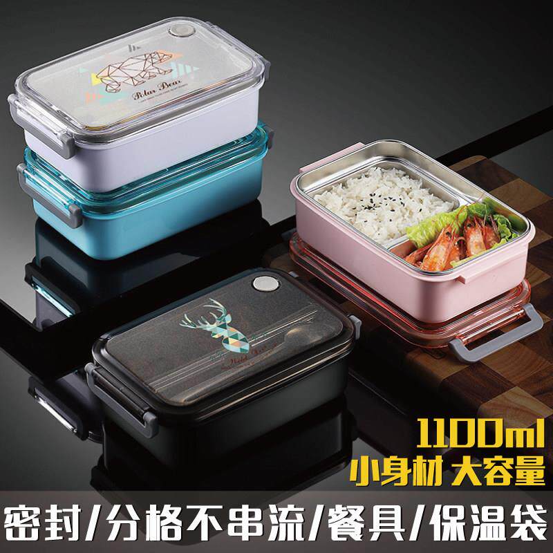 304不锈钢分格饭盒学生简约带盖子餐盒上班族餐盘保温袋分隔便当