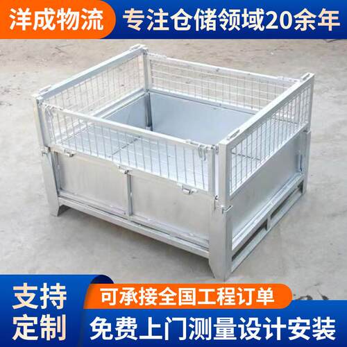 仓储笼折叠式物流仓储框可堆垛金属周转框蝴蝶笼仓库重型周转笼