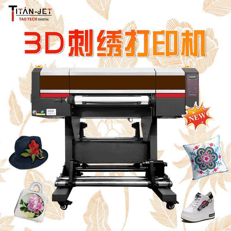 3D刺绣打印机帽子抱枕3D仿刺绣图发泡立体图服装印花机数码印刷机