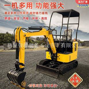 外贸小型履带式挖掘机15型20型市政建设微型挖机电缆沟食品厂