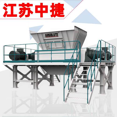 撕碎机小型破碎机金属双轴粉碎机垃圾木材型破碎撕碎料破固废机箱