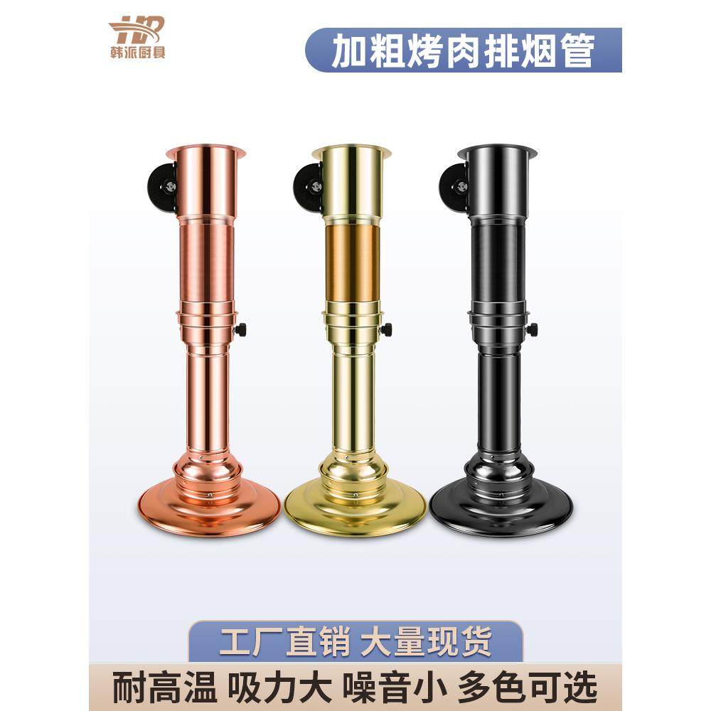 烤肉火锅店排风系统排烟设备伸缩商用吸烟罩抽烟机韩式烧烤排烟管