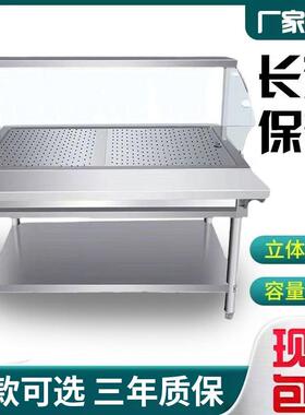快餐保温台商用玻璃罩保温蒸菜台售饭台卤肉加热保温食堂快餐车