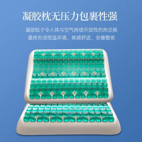 新款直销5D高低凝胶枕头记忆棉枕芯慢回弹单人护颈椎枕成人夏季清