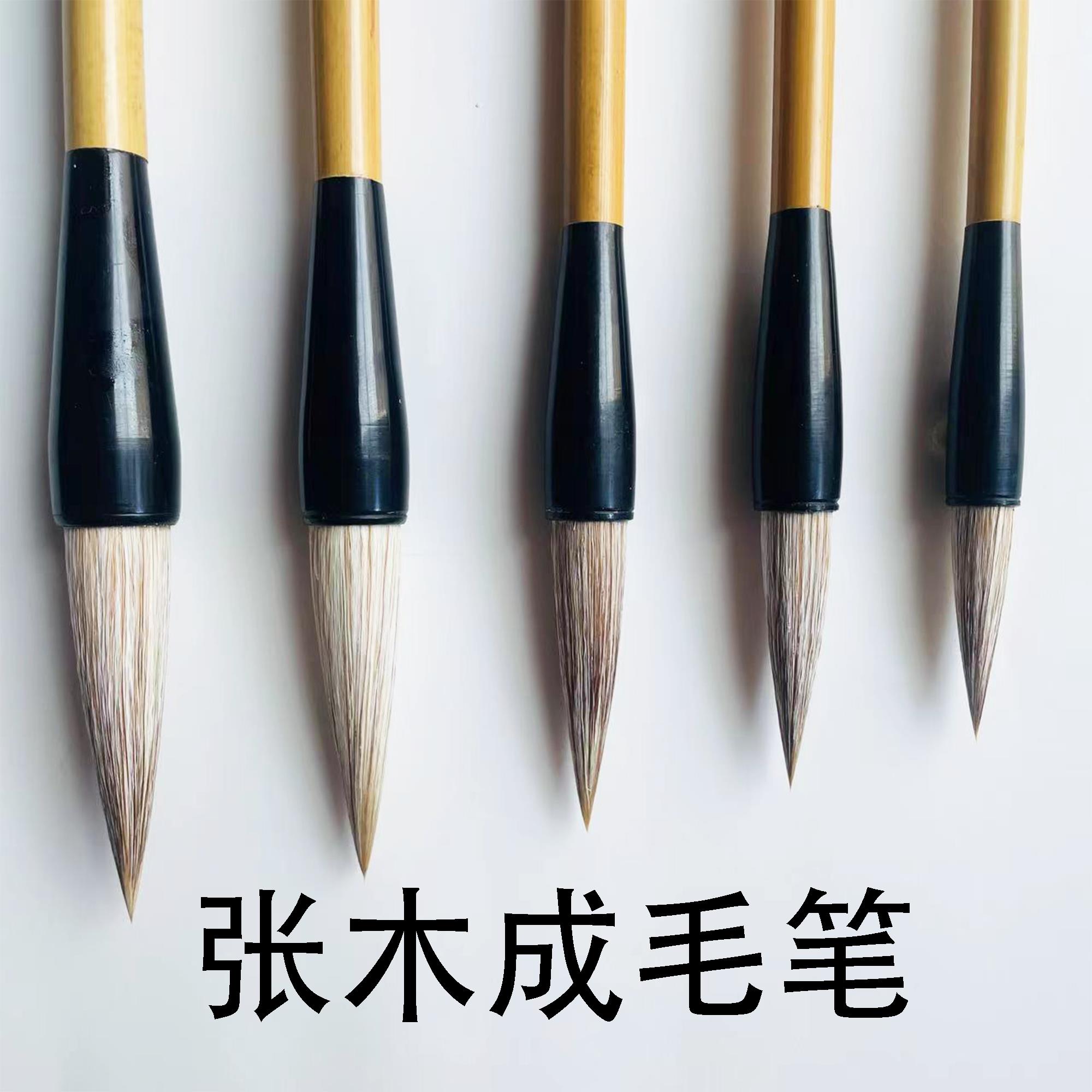 张木成毛笔 特制狼羊兼毫 五狼五羊欧楷田楷用笔 适合欧颜柳赵
