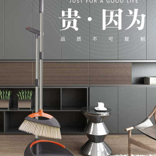 扫把簸箕套装组合2025不沾发软毛扫帚垃圾铲家用扫地笤帚收纳清洁