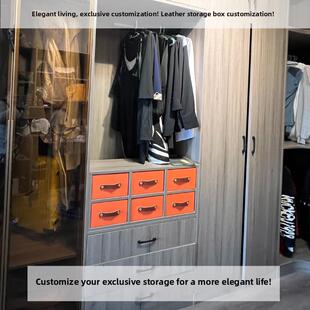 定制家用轻奢衣帽间衣柜皮革抽屉式收纳箱大号隔断衣服整理储物箱