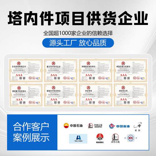 不锈钢鲍尔环填料304/316L喷淋塔散堆填料16/25/50/76金属鲍尔环