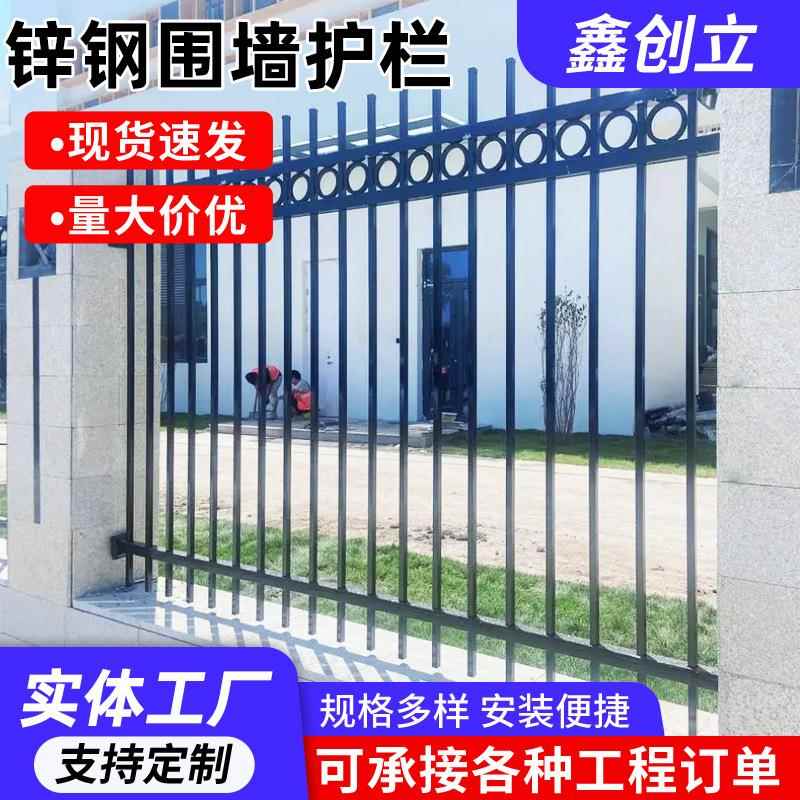 双弯头小区安全防护栏圈地枪尖隔离围栏家用防盗铁艺围栏锌钢护栏