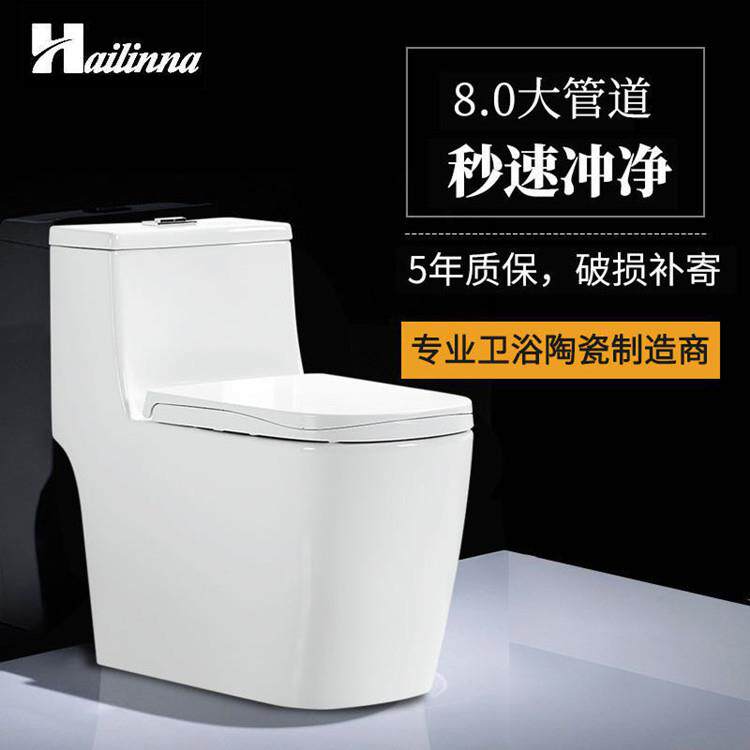 2024年新款超漩式坐便器陶瓷马桶静音节水连体大管道家用一体式