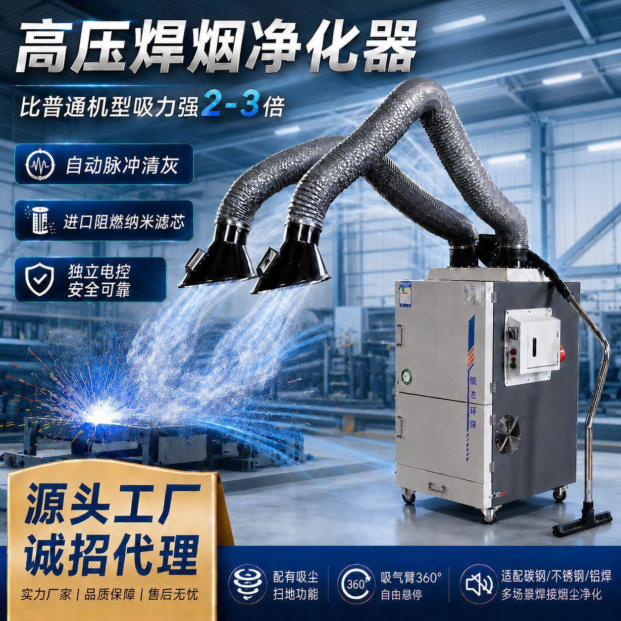移动式工业焊烟净化器脉冲滤筒除尘器电焊二保焊烟尘净化除尘器