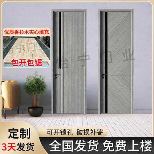 卧室门室内门房间门碳晶木门实木覆合门零度门生态门套装门免漆门