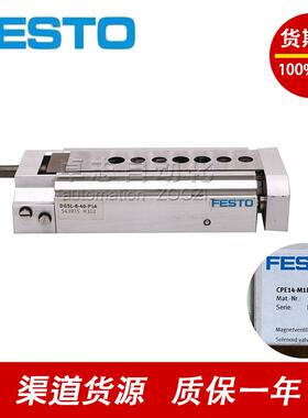 FESTO DGSL-4-6-8-10-12-20-25-50-100-150-200-C-ES-N-P-P1-气缸