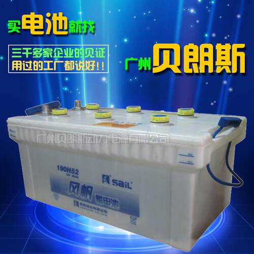 190H52风帆蓄电池12V200Ah 型号齐全 SAIL发电机组电瓶 全国发货