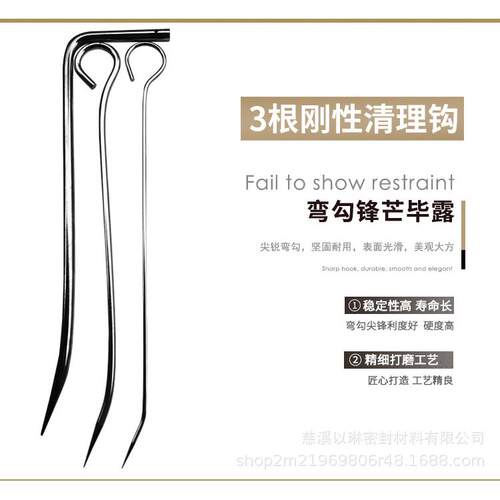 盘根取出器 盘根取出专用工具 盘根取出器23件套 盘根取出器