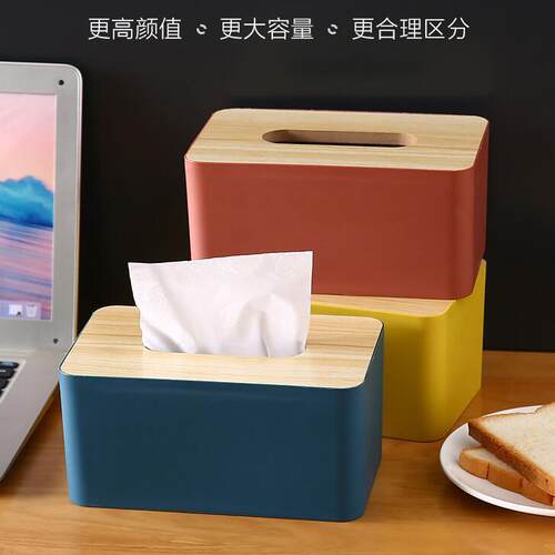 Minimalist Living Room Tissue Box, Home Toilet Paper Holder,