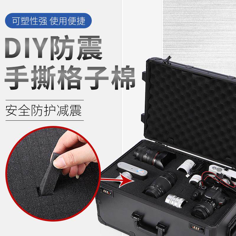 手撕格子棉海绵块礼盒内衬工具箱收纳高密度黑色垫片软包填充固定
