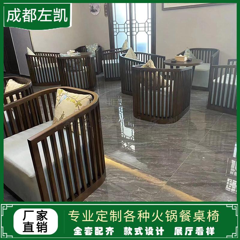 新中式茶楼卡座沙发桌椅组合大厅专用茶几实木会所休闲接待桌椅子