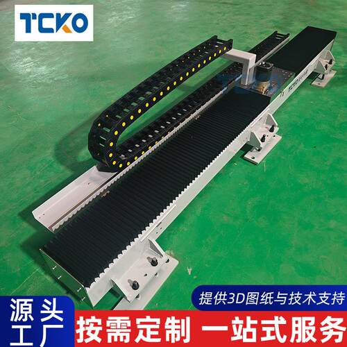 TCKO防尘风琴罩机器人第七轴行走轨道适用工业搬运喷涂机器人地轨