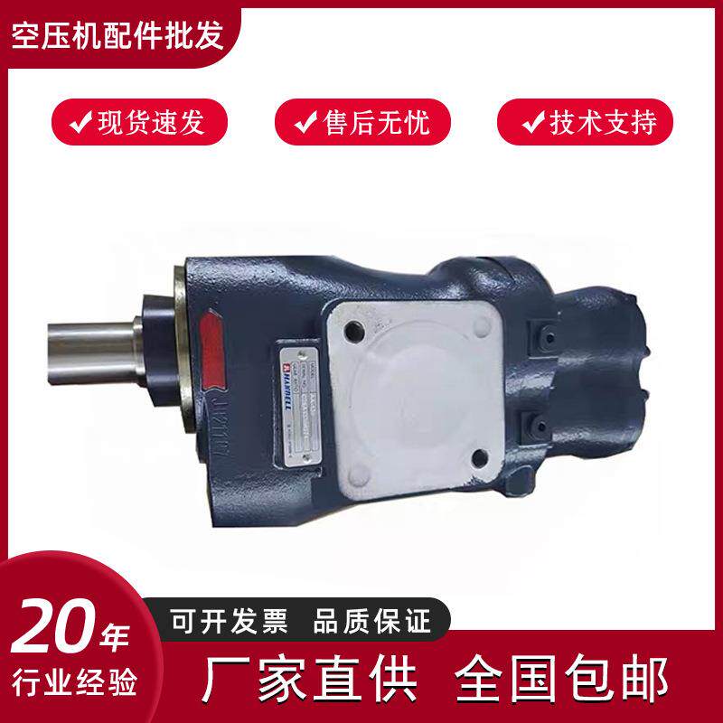 汉钟螺杆空压机汉钟AB240 螺杆机机头30KW直连 怡诺主机YNE133RA
