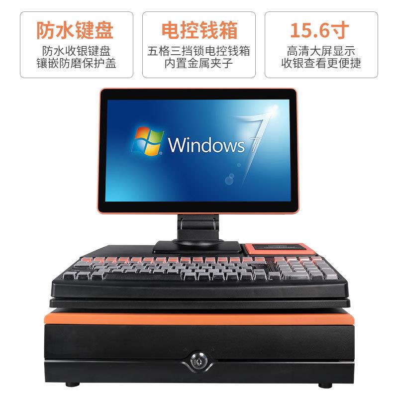 首讯K12键盘式生鲜百货商场便利店智能收银机pos超市收银机一体机