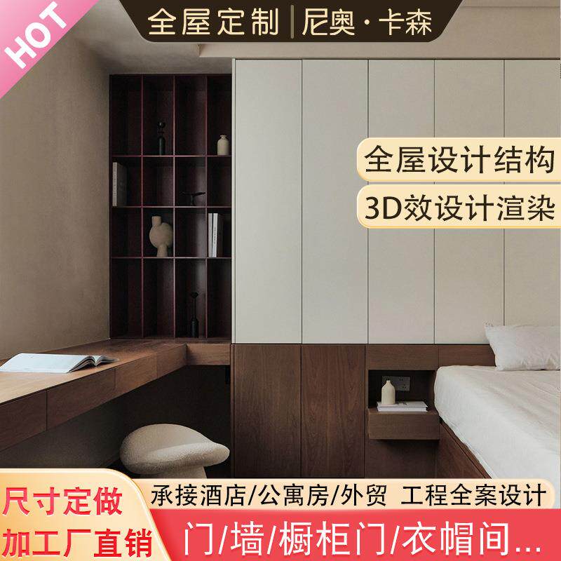 实木全屋定制衣柜设计效果图 家具整体厨房酒柜 尺寸定做加工厂