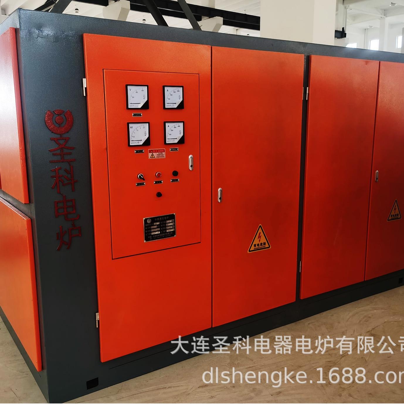 中频电炉中频感应加热电炉串联节能型中频炉金属熔炼大功率