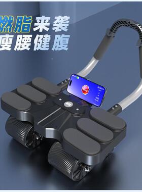 新收四轮六健vP9BXFN0腹轮自动回弹腹撑卷款腹瘦肚子练腹肌神器家