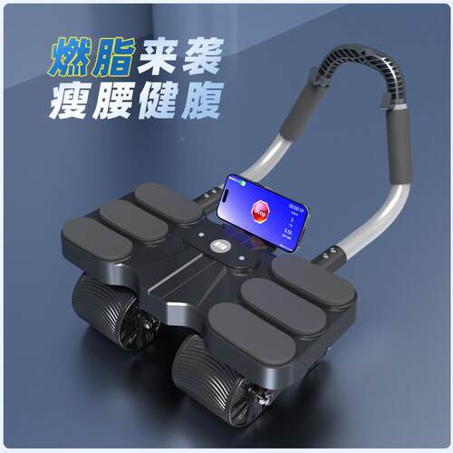 新收四轮六健vP9BXFN0腹轮自动回弹腹撑卷款腹瘦肚子练腹肌神器家