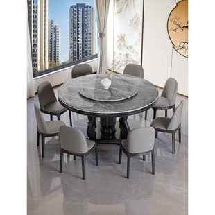 圆形代饮岩板餐桌椅家用轻奢现简圆约904旋转盘餐商用实木吃饭桌