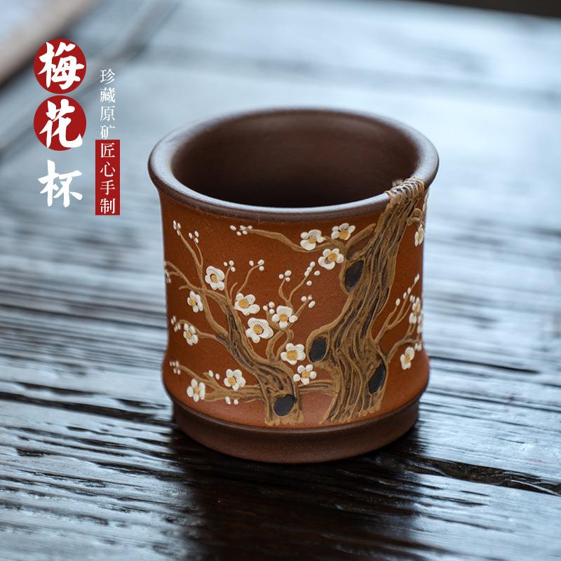 宜兴紫砂杯品茗杯手工梅桩泥绘主人杯套装小口杯茶碗茶具配件