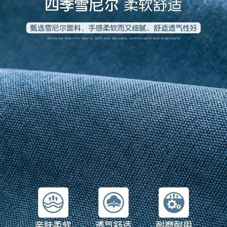 纯色雪尼尔沙发垫四季通用简约现代防滑坐垫耐脏沙发套罩加厚盖巾,居家布艺,沙发套,淘宝优惠券,粉丝福利购,淘宝优惠卷