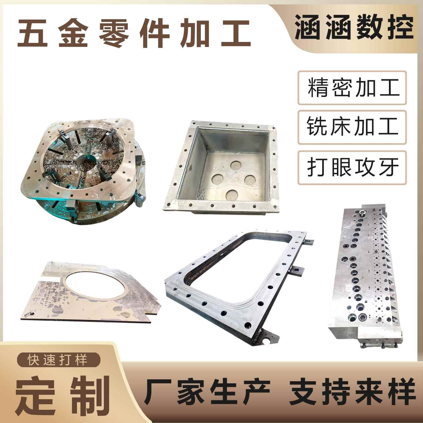 304不锈钢精密五金件大型车床加工数控加工精密铜铁铝非标件定制