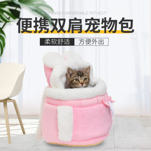 直发猫咪外出背包猫窝猫窝沙发