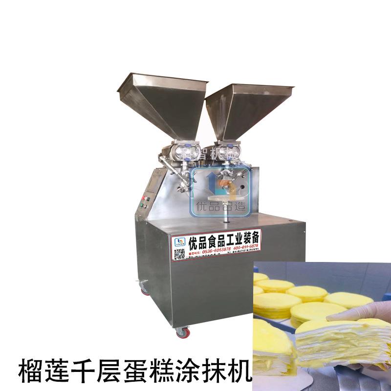 全自动蛋皮机器 优品600型千层蛋皮机 榴莲千层涂抹机
