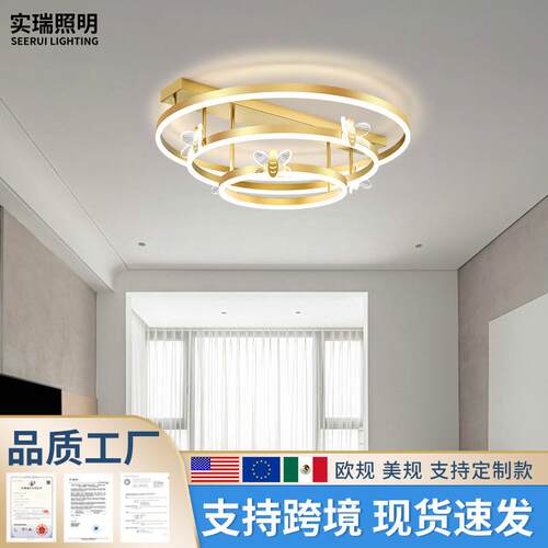 客厅吸顶灯圆形轻奢大气卧室灯现代简约2026新款创意led灯具套餐