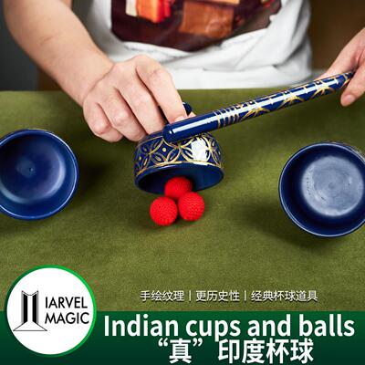 【富有故事性的杯球】Indian cups and balls 印度杯球 经典效果