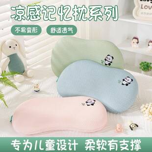 夏季儿童睡觉护颈枕头记忆棉a类6-10岁宝宝幼儿园专用婴儿零压