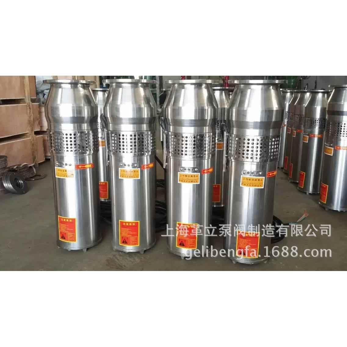 QSP3-02-3音用乐喷2泉QSP32-20专潜水泵