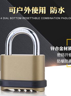 通用锁具K25008 大号仓库大门货车4位密码锁挂锁 密码挂锁 锁头