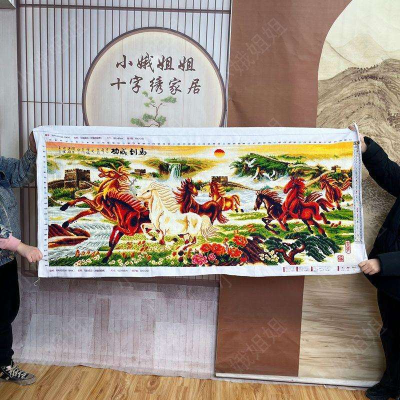 马到成功十字绣成品不带框纯手工出售已绣好2025新款客厅风景山水
