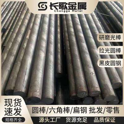 双相不锈钢022Cr23Ni5Mo3N（1.4462）不锈钢圆钢 圆棒 耐热钢棒