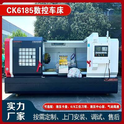 重型数控车床CK6185X3000 FCK61100F整体床身加宽导轨数控车