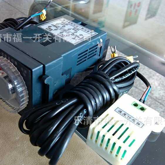 福一开关供应WSK  -(TH) 温湿度控制器温控器FY-WK-JH可升降温,五金/工具,温控仪,淘宝优惠券,粉丝福利购,淘宝优惠卷
