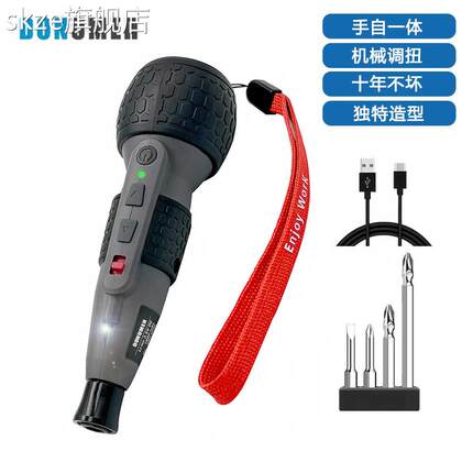 skze电动螺丝起子套装充电式家用小型电动起子可携式迷你电动批多