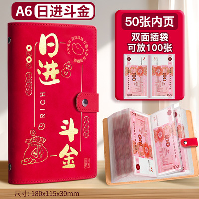 2025年新款存钱夹钱册记账现金存钱本网红理财可放10万百元钞票人
