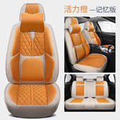 五座帕批发包围坐垫通用四季 汽车坐垫腰座套打孔 全皮靠纳款