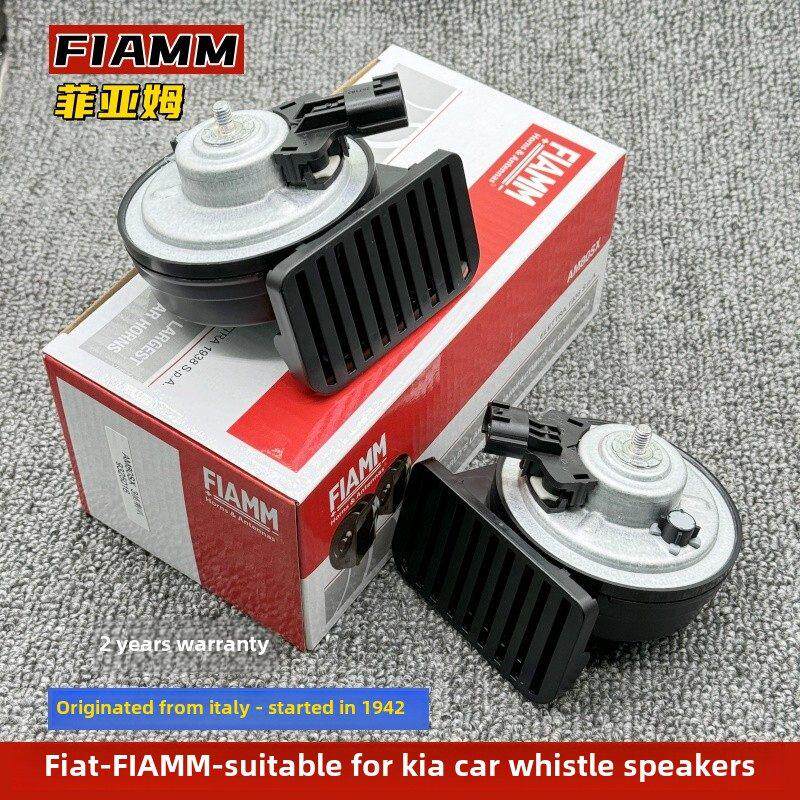 适用于起亚新款Smart Run K2K3K5汽车喇叭易宝西图弗雷迪汽车汽笛